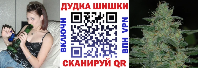 Бошки марихуана SATIVA & INDICA  Усть-Катав 